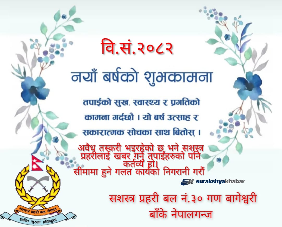 Apf no 30 battalion