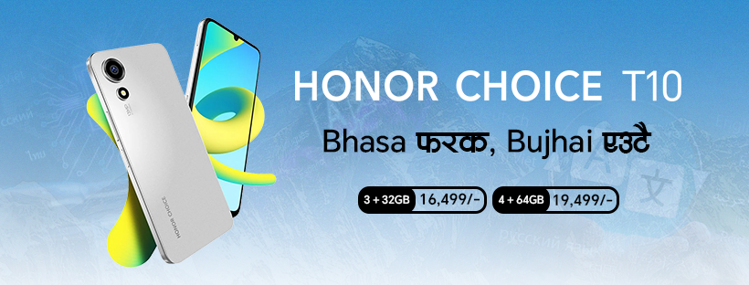 Honorchoice t10