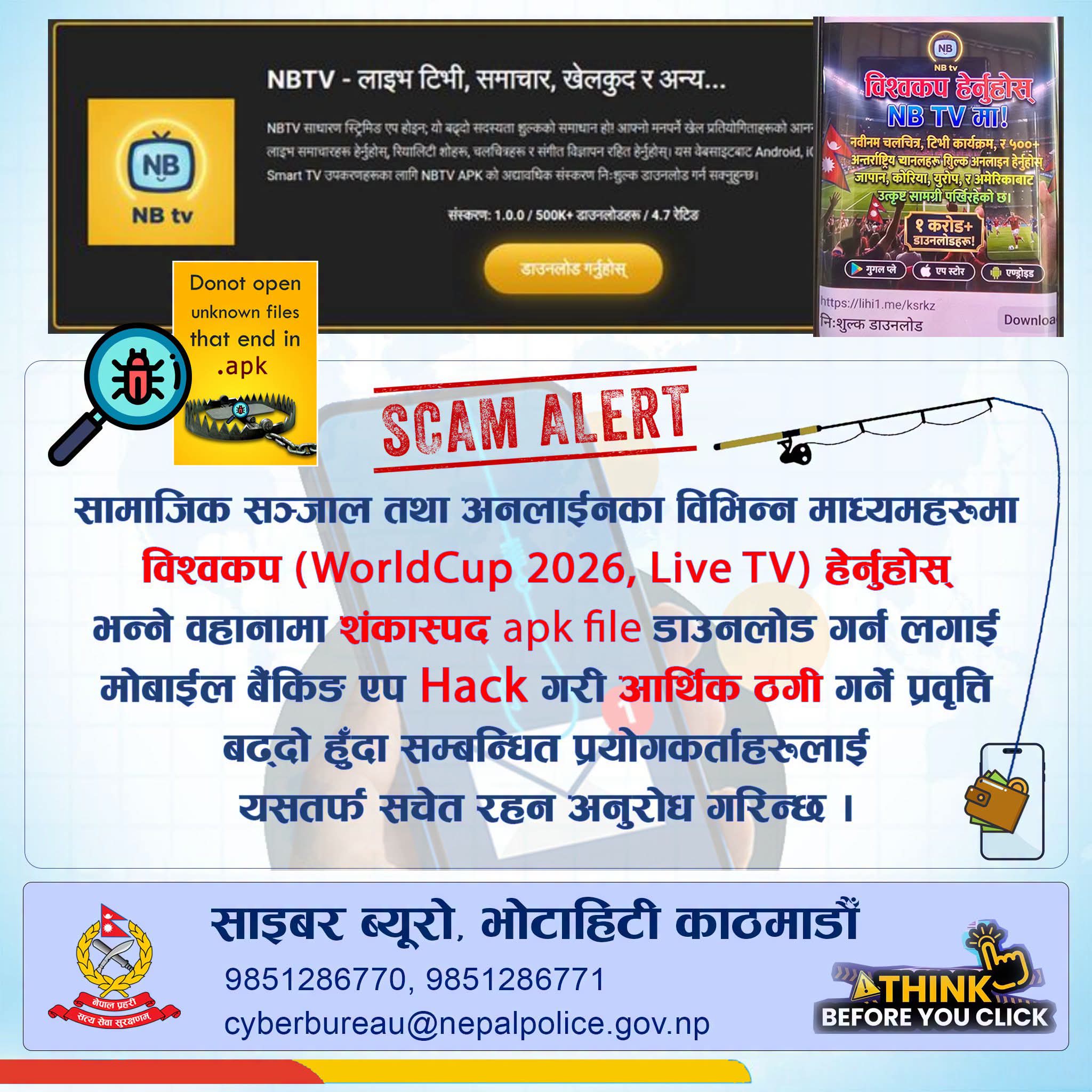Cyber beuro notice
