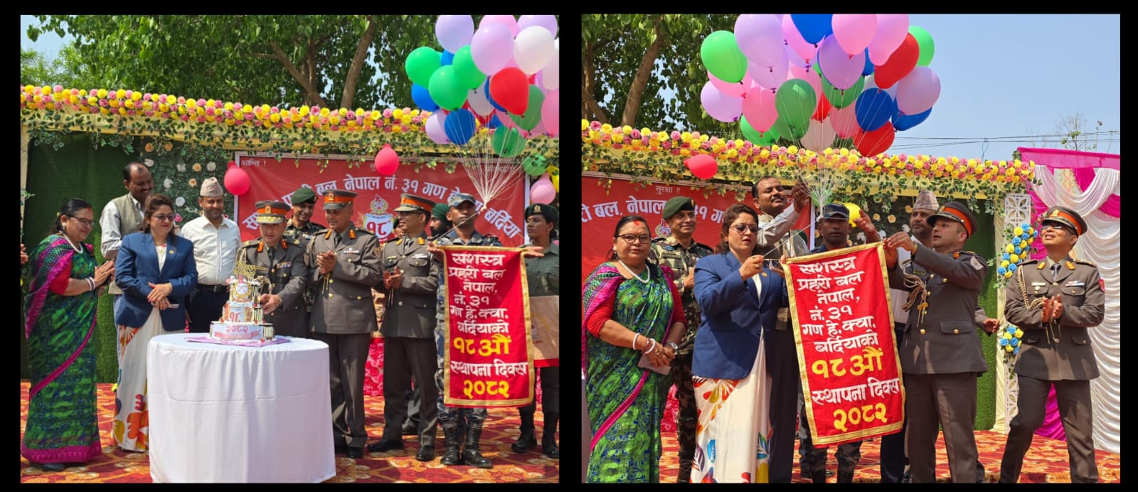 बर्दियास्थित सशस्त्र प्रहरी बल नं.३१ गणले विभिन्न कार्यक्रम गर्दै मनायो १८ औं स्थापना दिवस