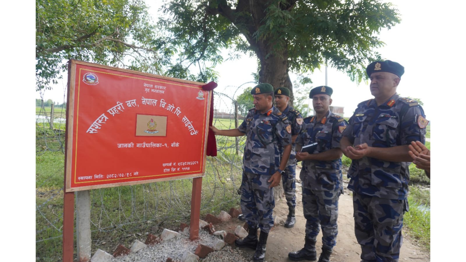 डीआईजी कुँवरद्वारा बाँकेस्थित साईगाउँ बिओपीको उद्घाटन, यसअघि थियो फरवार्ड बेस