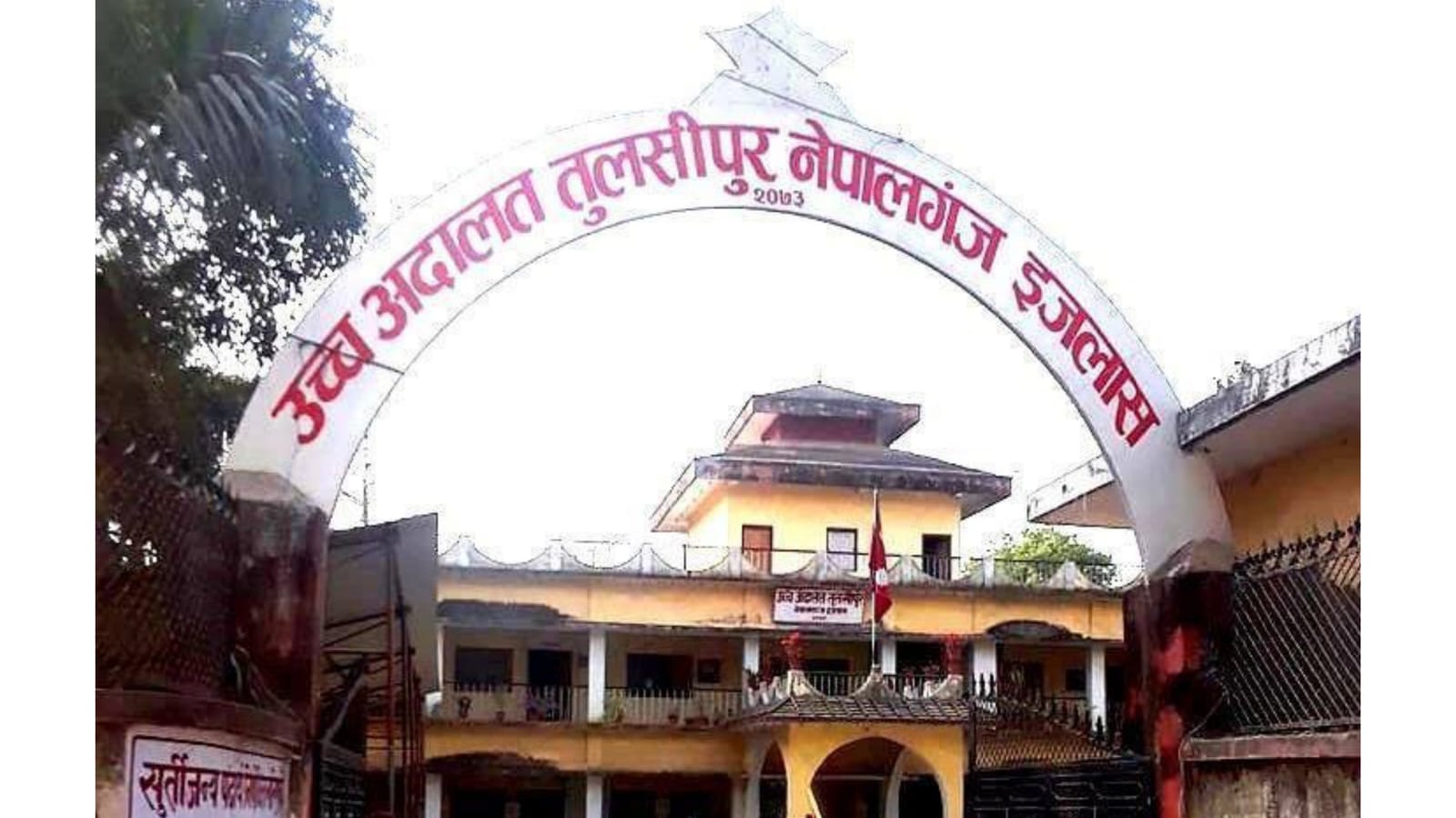 कर्णाली विकास बैंक घोटाला प्रकरण: संस्थापक अध्यक्षसहित ३ जना पुर्पक्षकाका लागि थुनामा,एकलाई धरौटी माग