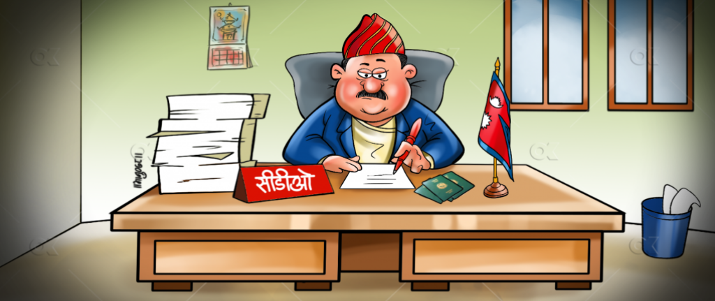 गृह मन्त्रालयले गर्‍यो १२ जिल्लाका सीडीओको सरुवा