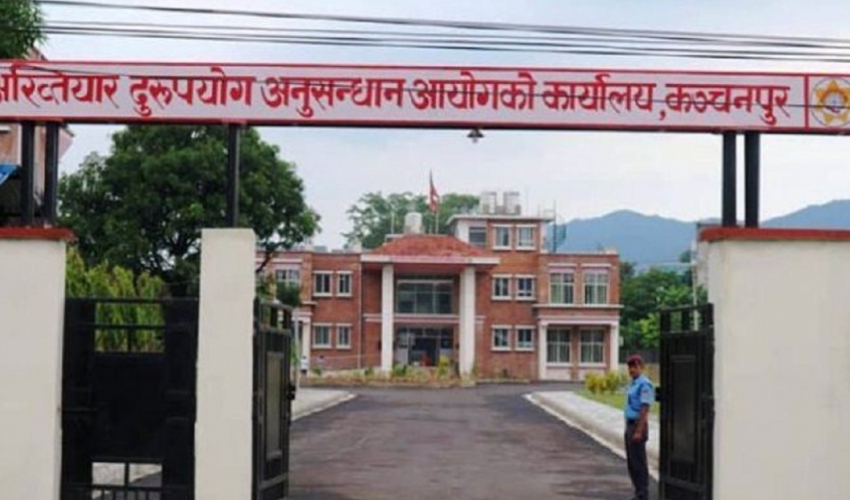अख्तियारले थाल्यो ६४ उजुरीमाथि विस्तृत अनुसन्धान