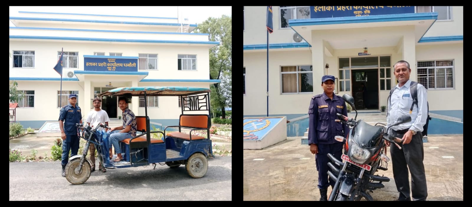 हराएको मोटरसाइकल र इ-रिक्सा फेला पारेर सवारी धनीलाई बुझायो धनौली प्रहरीले