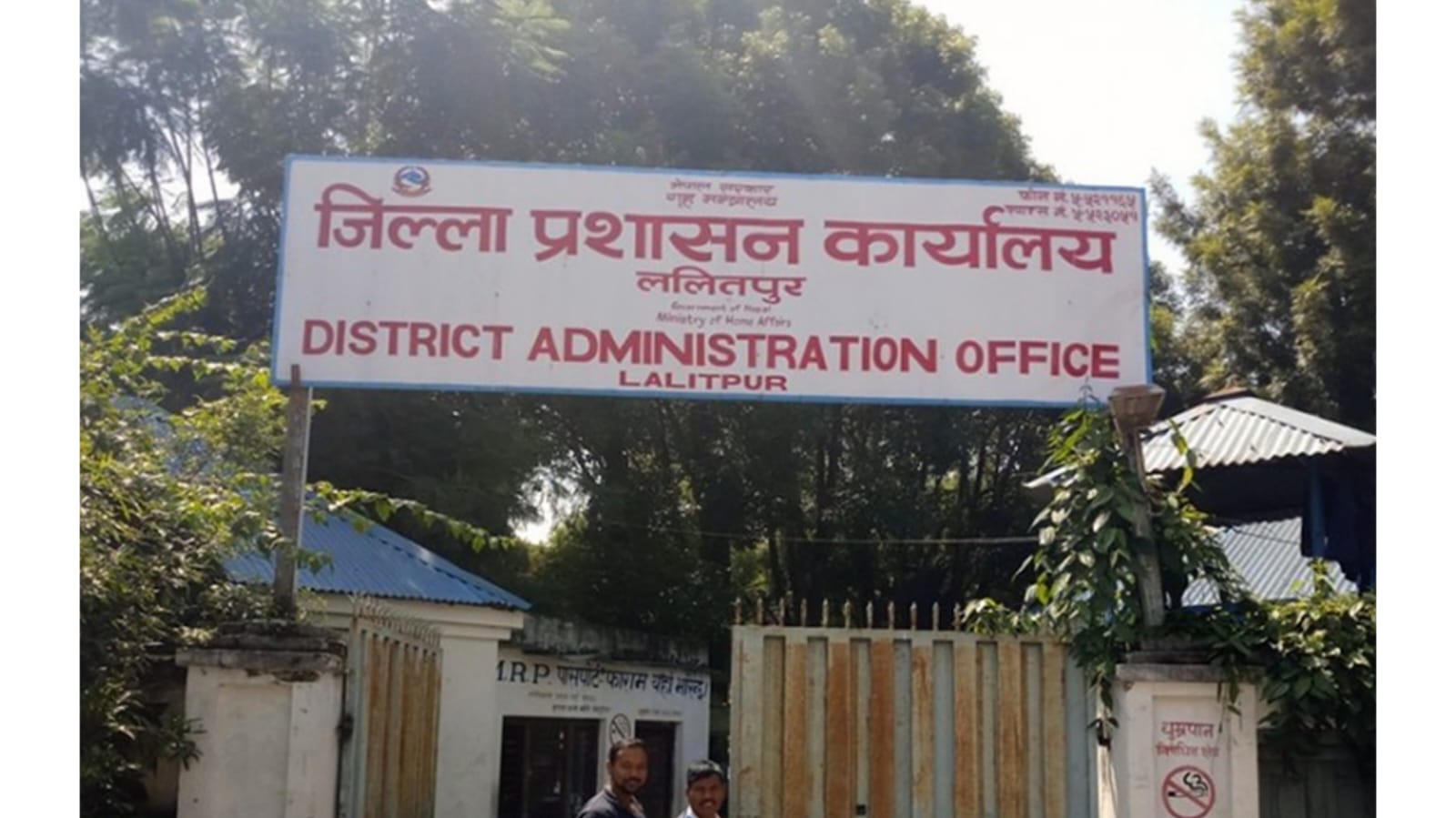ललितपुरमा कर्फ्यू आदेश जारी