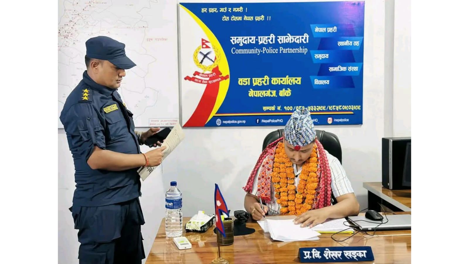 इन्स्पेक्टर खड्काले सम्हाले वडा प्रहरी नेपालगन्जको कमाण्ड