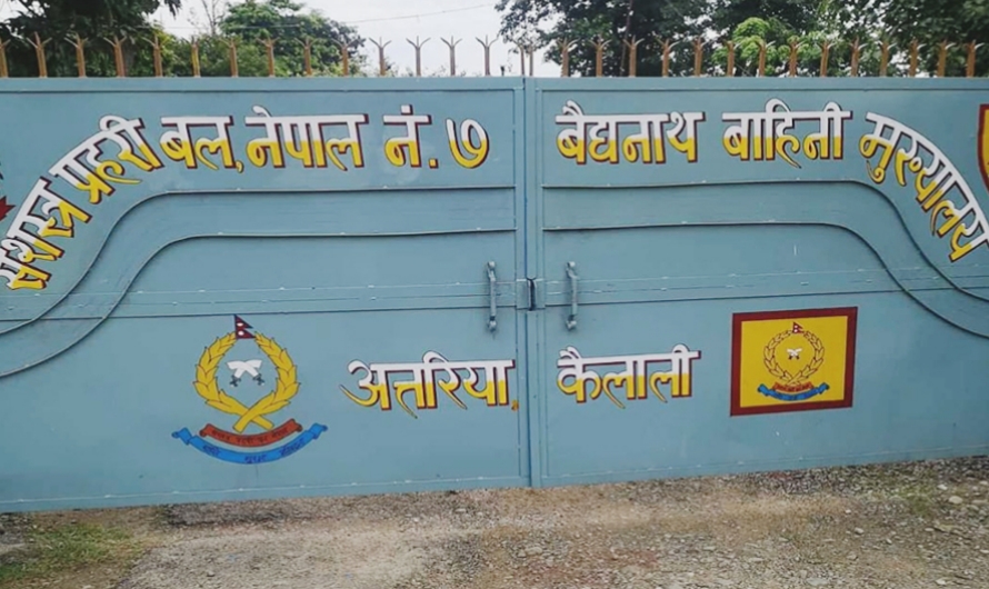 सुदूरपश्चिममा डीआईजी पालका ७ महिना:झण्डै १५ करोडको सामग्री बरामददेखि मानव बेचबिखन नियन्त्रणसम्म