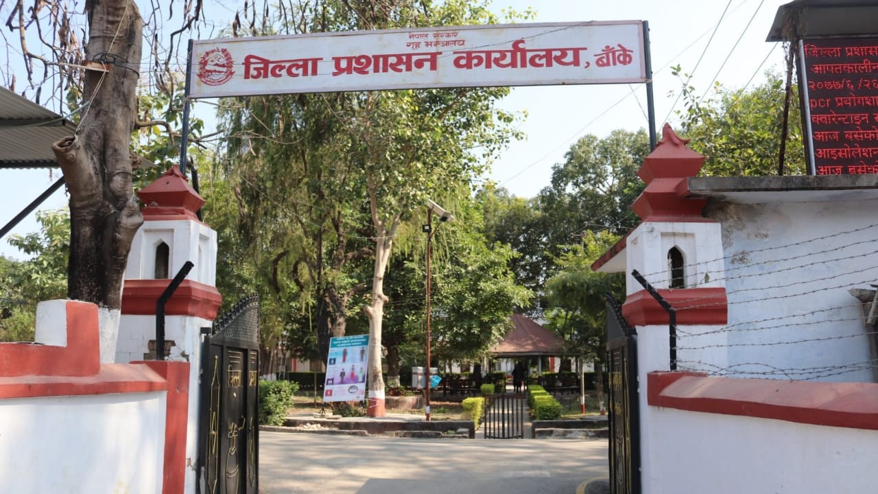 बाँके प्रशासनले भन्यो- भोलि शनिबार पनि राष्ट्रिय परिचयपत्रको सेवा जारी हुन्छ