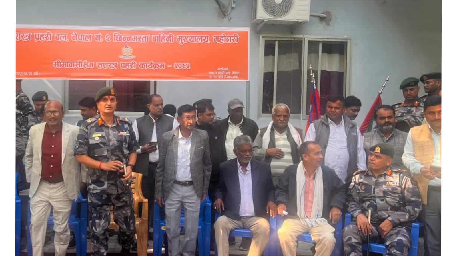 डीआईजी ढकालद्वारा बारा सशस्त्र प्रहरीको भवन उद्घाटन,सँगै सीमा सुरक्षाको महत्त्वबारे अन्तरक्रिया