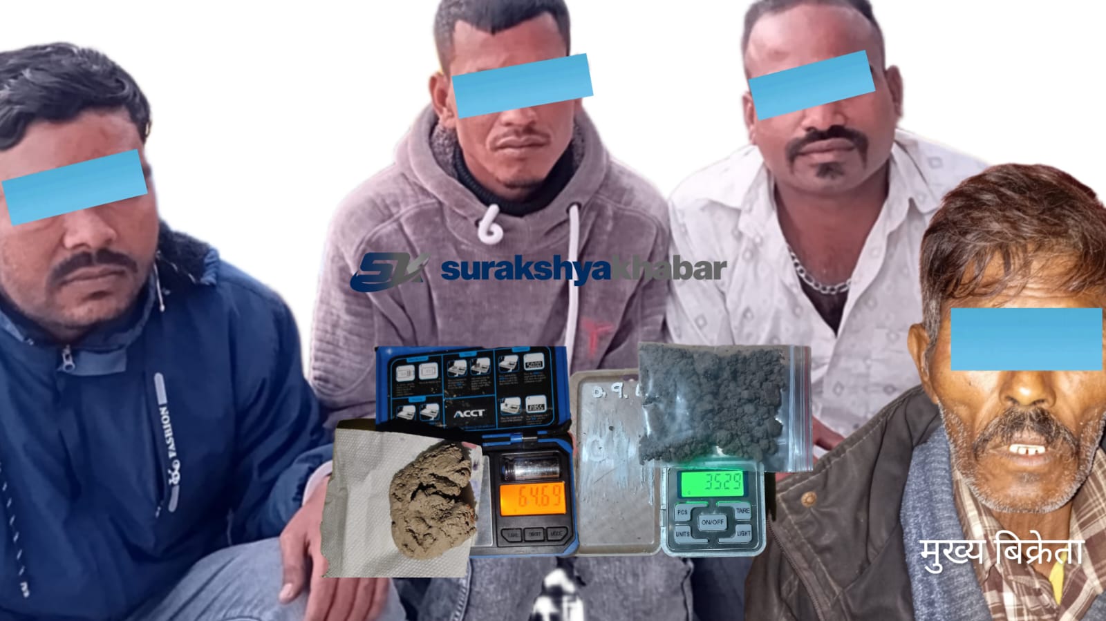 नेपालगन्जमा लागुऔषध नियन्त्रण ब्यूरोको सफल अपरेसन: १०० ग्राम हेरोइनसहित ४ जना पक्राउ