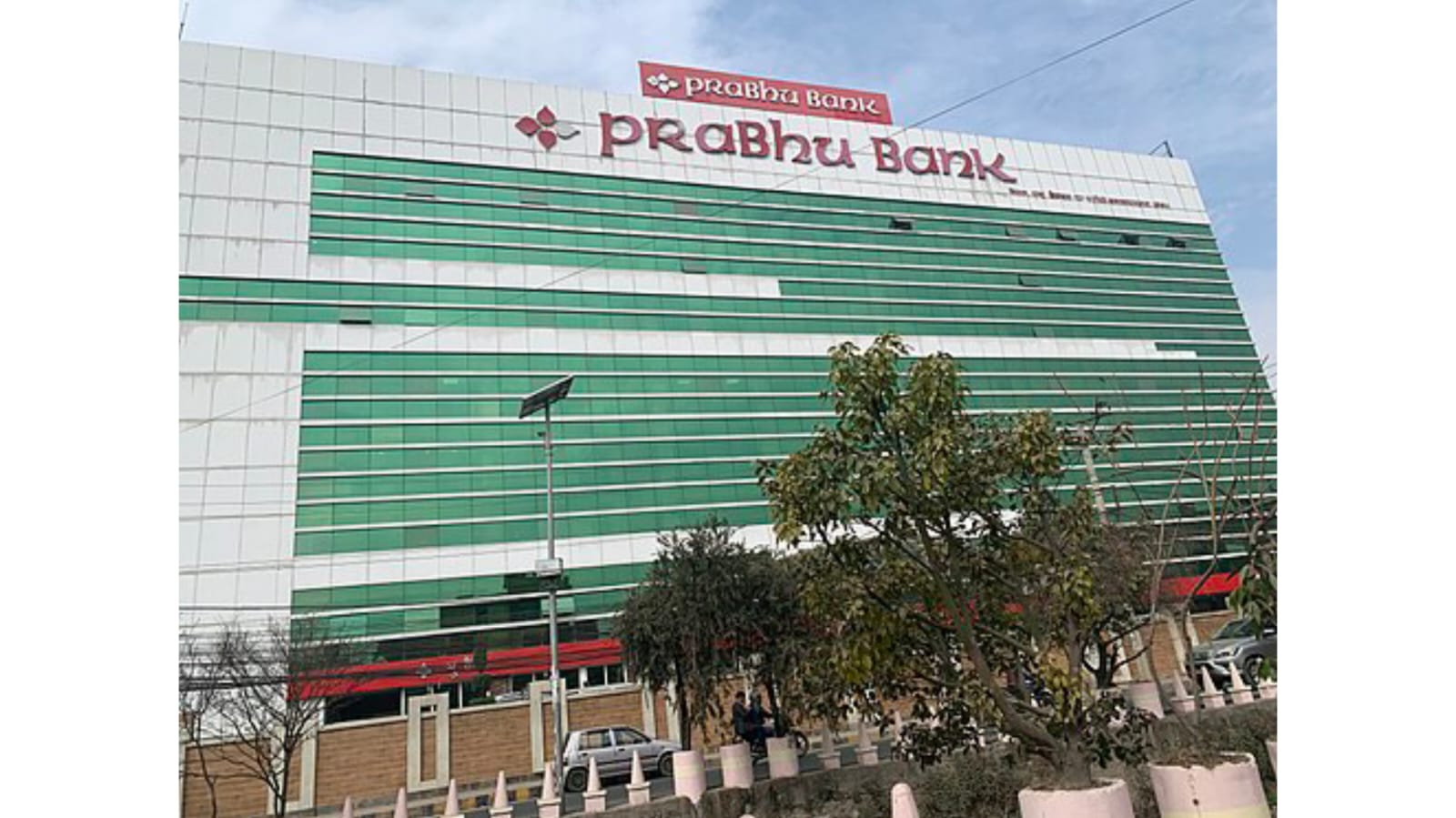 प्रभु बैंक रेमिटेन्स प्रमुख शाक्य सीआईबीको नियन्त्रणमा