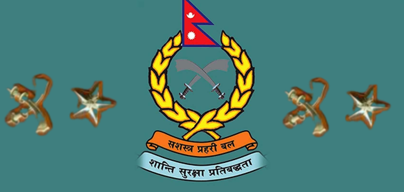 सशस्त्र प्रहरीका एक दर्जन बढी डीएसपीले पाए नयाँ कमाण्ड (सरुवा सूचीसहित)