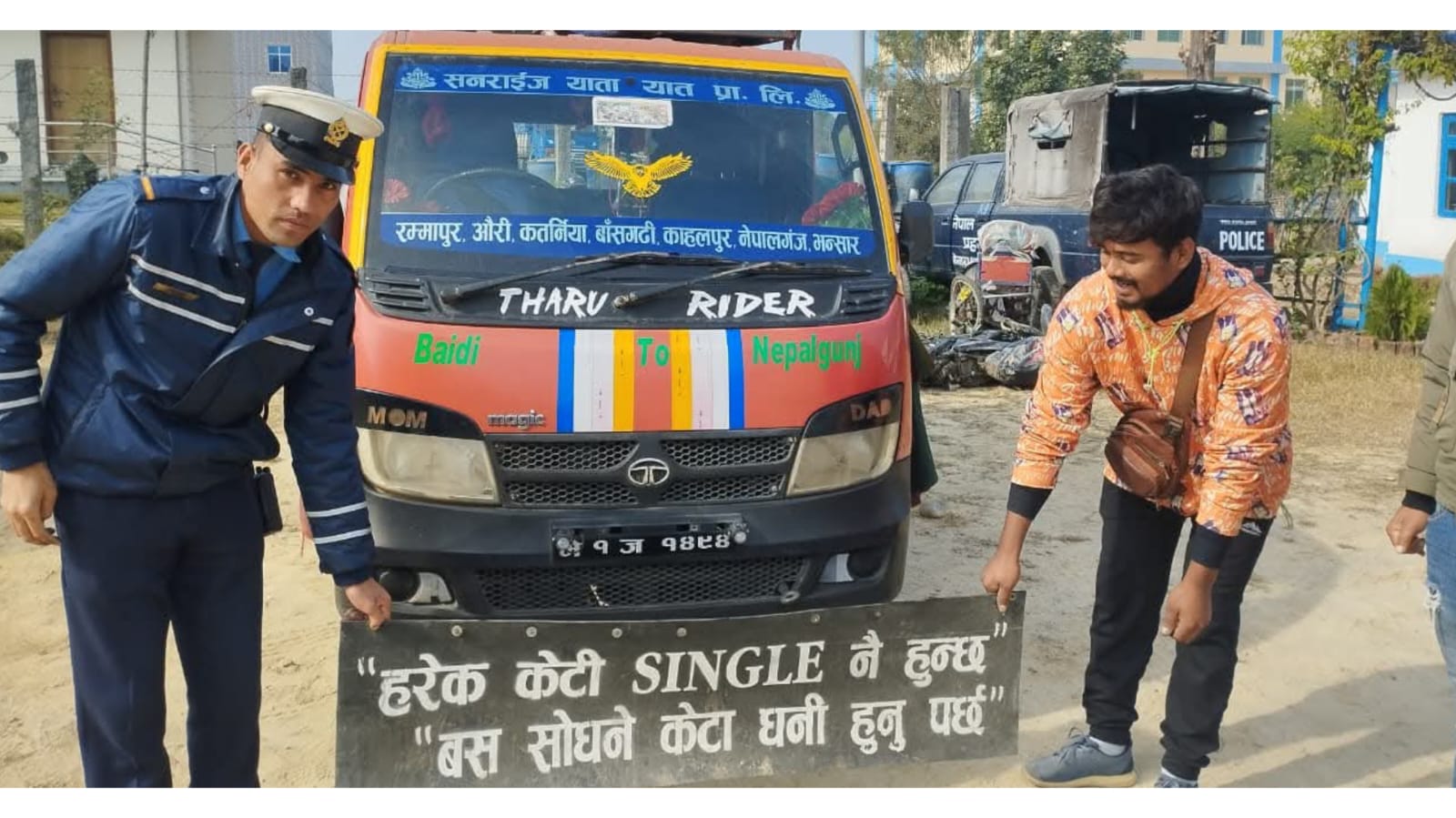 सवारी साधनमा लेखिएका अस्वाभाविक शब्द हटाउँदै बाँके ट्राफिक प्रहरी