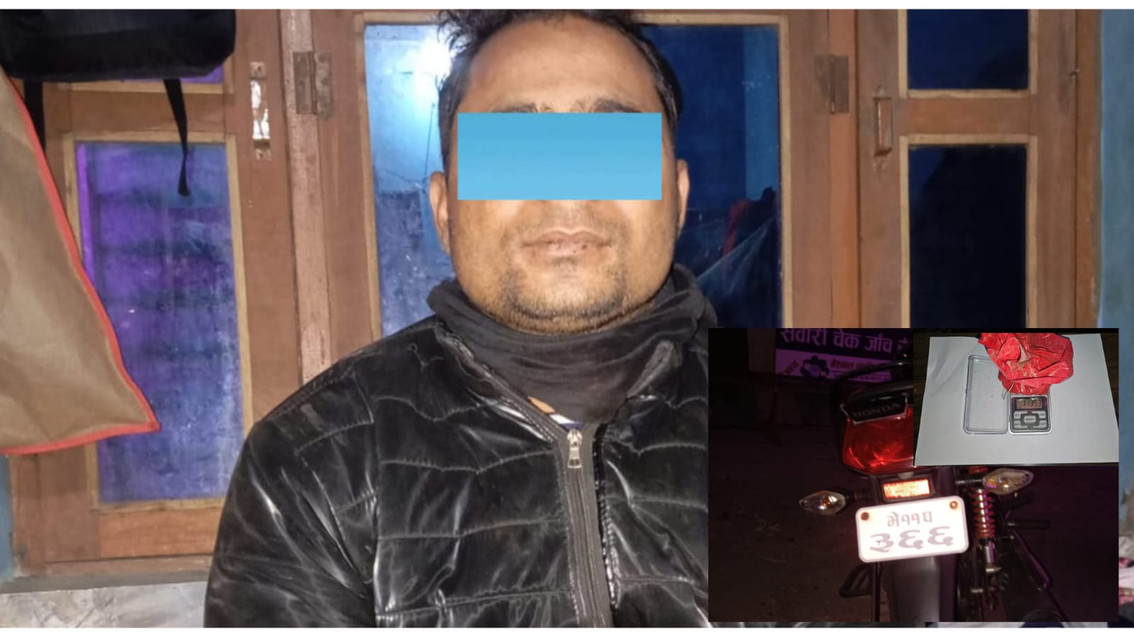 नेपालगञ्जको राझा क्षेत्रबाट १०६ ग्राम बढी खैरो हेरोइनसहित ३७ वर्षीय रफिक पक्राउ