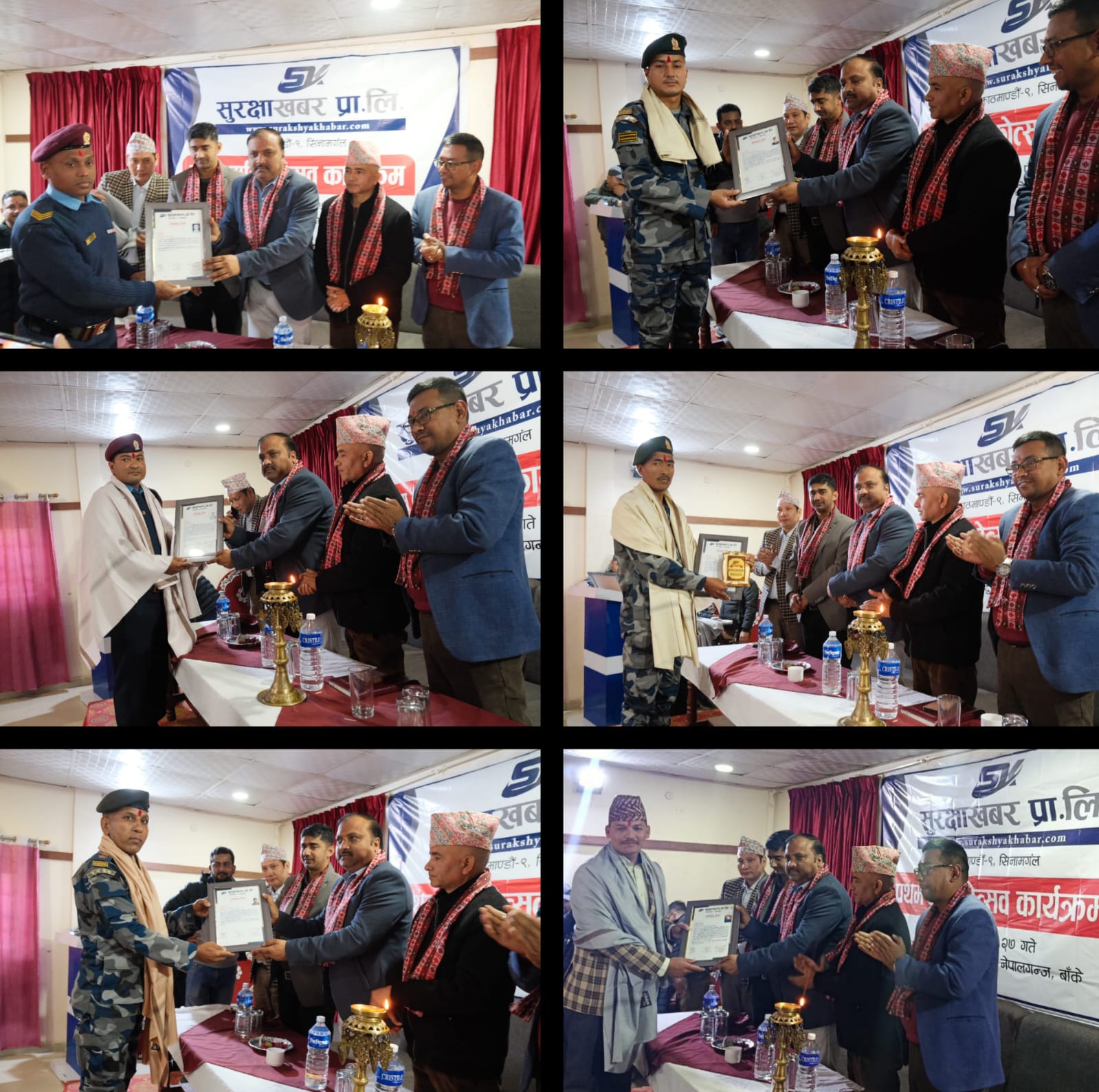 सुरक्षाखबरको प्रथम बार्षिकोत्सवमा सुरक्षा निकायका अधिकारीदेखि जवानसम्म सम्मानित