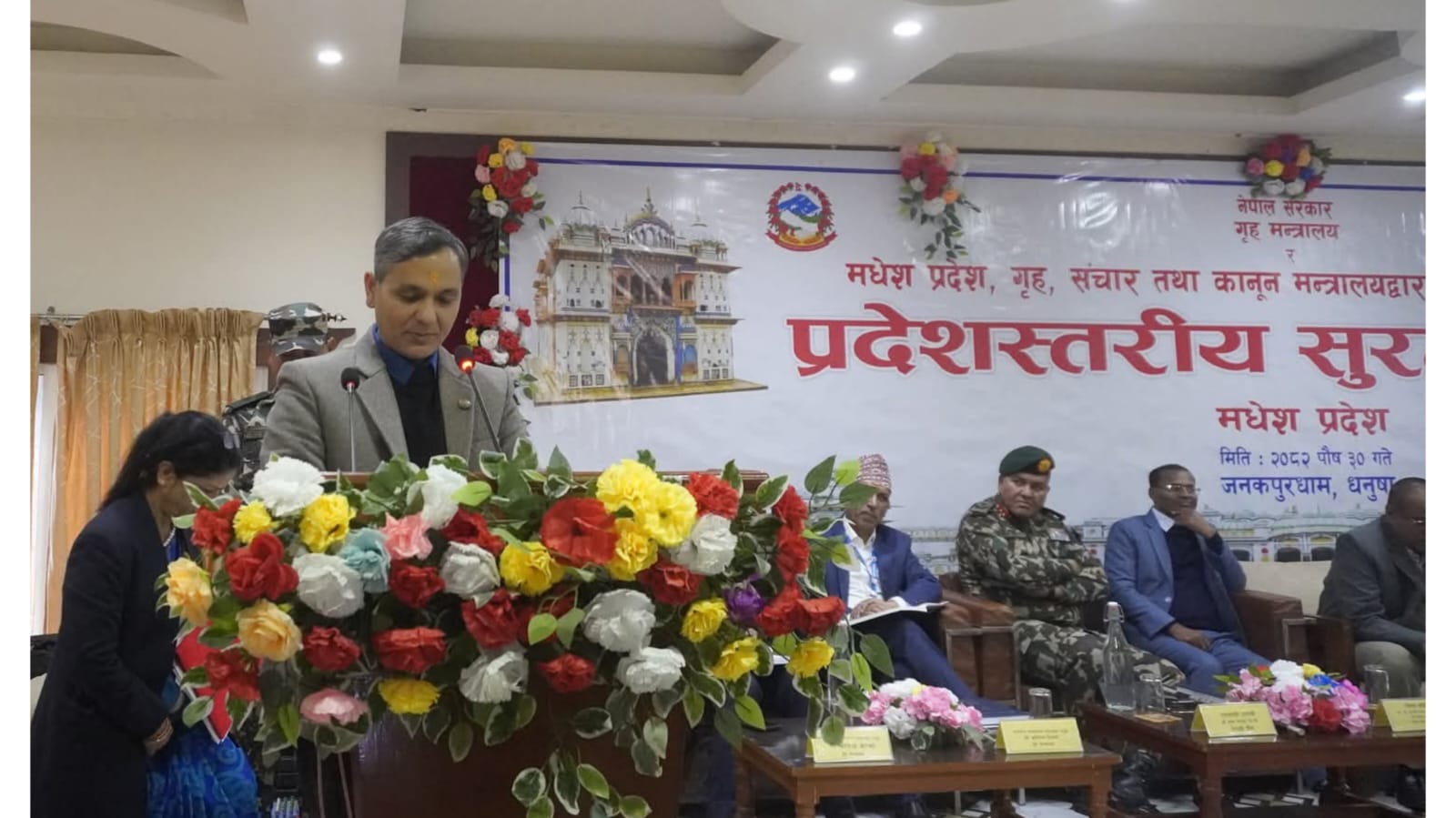 नागरिकसँगको सहकार्यबाट शान्ति–सुरक्षा सुदृढ बनाइन्छ: गृहमन्त्री अर्याल