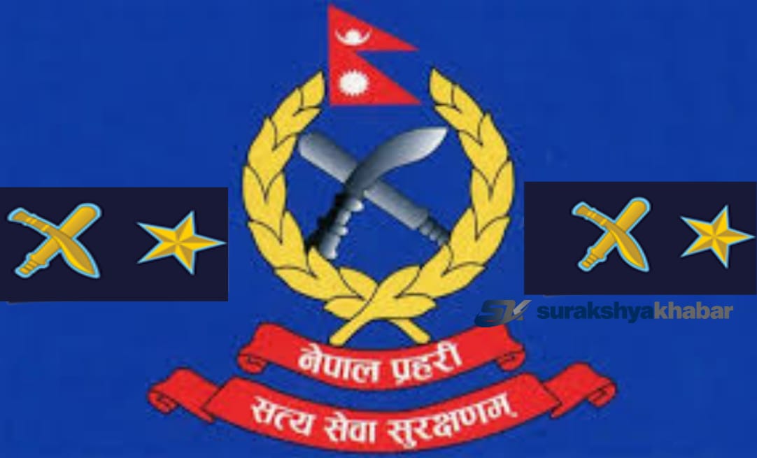 प्रहरीका ६७ डीएसपीको सरुवा, महाराजगन्ज वृत्तमा नवराज पोखरेल,बुटवलमा निशान्तको सरुवा (सूचीसहित)