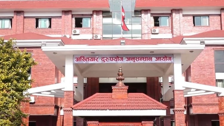 नक्कली शैक्षिक प्रमाणपत्र पेश गरेर नियुक्ति लिएका इन्जिनियरविरुद्द मुद्दा दायर