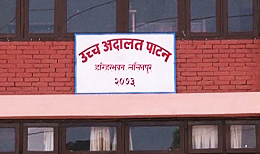 डिजिटल मिडियाको कारबाही प्रेस काउन्सिलको क्षेत्राधिकार भएको उच्च अदालतको ठहर