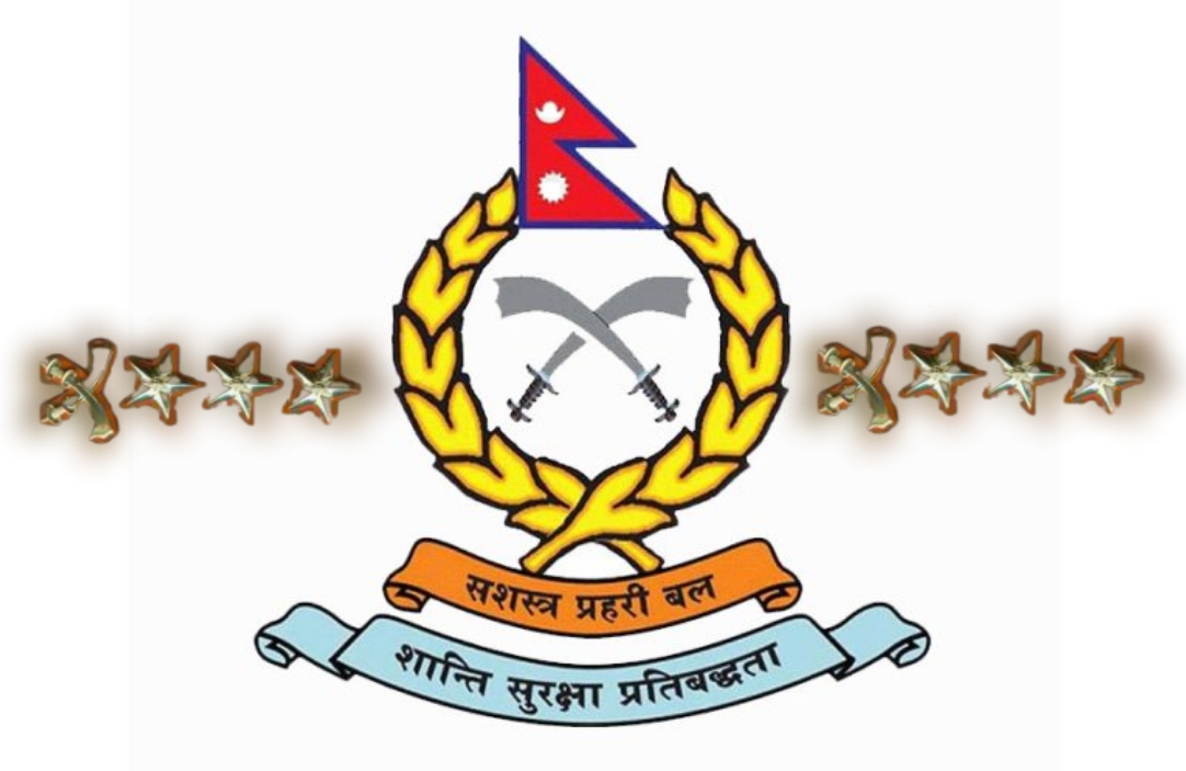 सशस्त्र प्रहरीका दुई एसएसपीको सरुवा, वैद्यनाथ बाहिनीको निमित्त प्रमुखमा एसएसपी सुवेदी