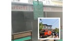 भेरी अस्पताल मेडिकल स्टोर आगलागी घटनाका अनेक कौतुहलता !