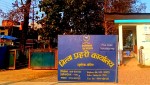 बर्दियाबाट एकैदिन ठुलो परिमाणमा ब्राउन सुगरसहित ६ जना पक्राउ