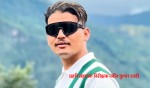 लागूऔषध नियन्त्रण ब्यूरोका असई नवीन शाही बने देशभरकै 'उत्कृष्ट प्रहरी'