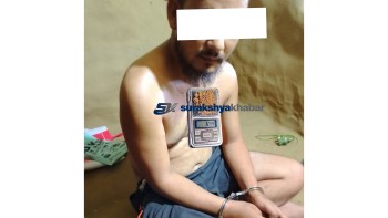 बाँकेको बैजनाथबाट खैरो हेरोइनसहित ३० वर्षीय लोकेन्द्र लागुऔषध नियन्त्रण ब्यूरोको नियन्त्रणमा