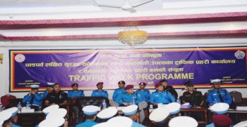 'विभिन्न अभावसँग जुध्दै सुरक्षित यात्राका लागि खटिरहन ट्राफिक प्रहरी प्रतिबद्ध छ'