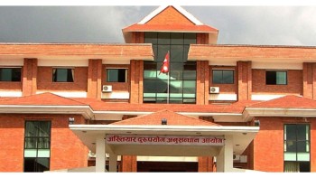 नगरपालिकाको सडक ठेक्कामा भ्रष्टाचार: ८ जनामाथि मुद्दा दायर