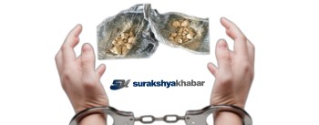 ५ ग्राम बढी ब्राउन सुगरसहित दुई युवक बाँके प्रहरीको नियन्त्रणमा