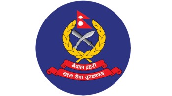 आफूखुशी गैरहाजिर भएका ११ प्रहरीलाई ७ दिनभित्र हाजिर हुन निर्देशन