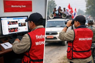 'बाँकेमा निर्वाचन आचारसंहिता कडाइ' उल्लङ्घन गरे तत्काल कारबाही: आचारसंहिता अनुगमन अधिकृत: खत्री