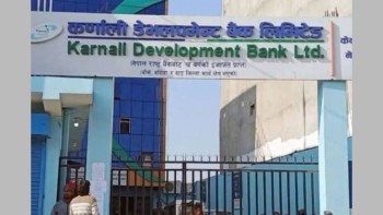 समस्याग्रस्त कर्णाली डेभलपमेन्ट बैंकका तत्कालीन सीईओसहित ३ फरार प्रतिवादी पक्राउ