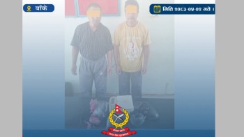 प्रहरीलाई देखेर भाग्न खोजेपछि हवाई फयर, अनि बरामद भयो १४ किलो बढी अफिम