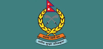 सशस्त्र प्रहरी सहायक निरीक्षकको लिखित परीक्षाको नतिजा सार्वजनिक (सूचीहित)