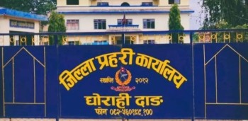 घोराहीबाट ७ ग्राम बढी ब्राउन सुगरसहित रोल्पाका दुई युवक दाङ प्रहरीको नियन्त्रणमा