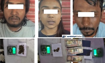 नेपालगन्जबाट खैरो हेरोइनसहित एक युवती र दुई युवक पक्राउ, २ लाख २५ हजार नगद बरामद