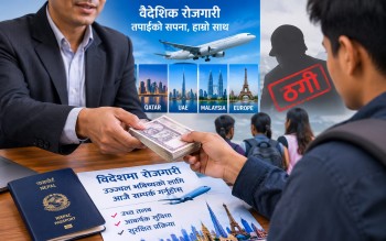 वैदेशिक रोजगारीको प्रलोभन देखाएर लाखौं रुपैयाँ ठगी गर्ने चार जना पक्राउ