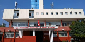निर्वाचनमा राष्ट्रिय झण्डा दुरुपयोग गरे कारबाही हुन्छ: गृह मन्त्रालय