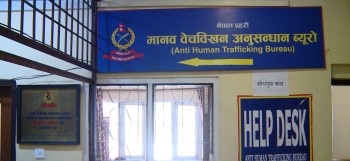 नेपालगञ्ज-रुपइडिहा नाका हुँदै कुवेत पुर्‍याएर महिला बेचबिखन घटना:एक जेल चलान, अन्यको खोजी