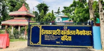 बढैयातालबाट खैरो हेरोइनसहित २० वर्षीय युवक मैनापोखर प्रहरीको नियन्त्रणमा