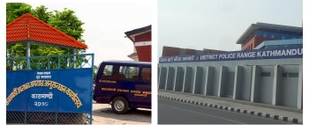 गुण्डागर्दीविरुद्ध प्रहरीको अपरेसन:१७ जना गुण्डा पक्राउ