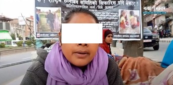 नेपालगन्जकी रुबी खान सार्वजनिक शान्तिविरुद्धको कसुरमा पक्राउ 'यस्तो छ कारण'