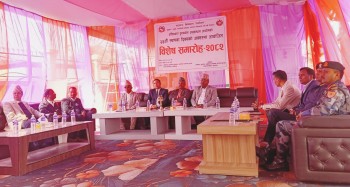 नेपालगन्ज अख्तियारमा उजुरीको चाप: बढैयाताल गाउँपालिकाको मात्रै २५ वटा