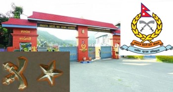 सशस्त्र प्रहरीका १५ इन्स्पेक्टर डीएसपीमा बढुवा सिफारिस (सूचीसहित)