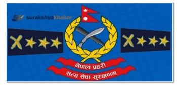 नेपाल प्रहरीका ३३ एसएसपीको सरुवा, काठमाडौंमा दिलिप घिमिरे र ललितपुरमा तुलबहादुर कार्की