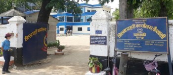 टीकापुर प्रहरी हिरासतबाट लागूऔषध मुद्दाका थुनुवा फरार, छानबिन समिति गठन