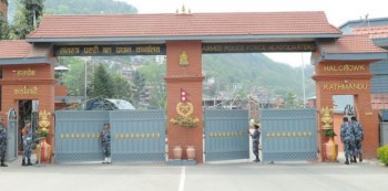सशस्त्र प्रहरीका ३३ एसपीको सरुवा (सरुवा सूचीसहित)